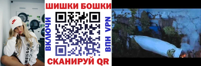 купить наркотики цена  Владикавказ  Бошки Шишки SATIVA & INDICA 